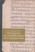 Локальне зображення обкладинки