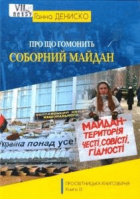 Локальне зображення обкладинки