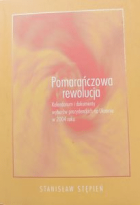 Локальне зображення обкладинки