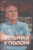 Локальне зображення обкладинки