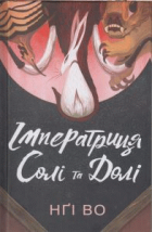 Локальне зображення обкладинки