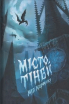 Локальне зображення обкладинки