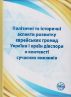 Локальне зображення обкладинки