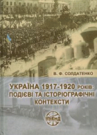 Локальне зображення обкладинки