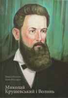 Локальне зображення обкладинки