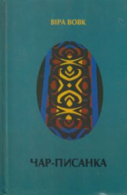 Локальне зображення обкладинки