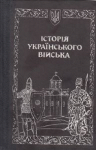 Локальне зображення обкладинки