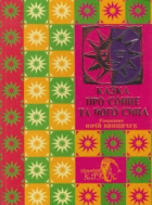 Локальне зображення обкладинки