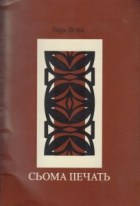 Локальне зображення обкладинки