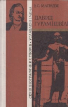 Локальне зображення обкладинки