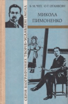 Локальне зображення обкладинки