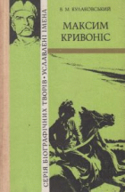 Локальне зображення обкладинки