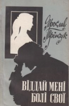 Локальне зображення обкладинки