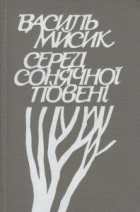 Локальне зображення обкладинки