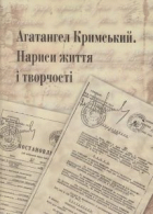 Локальне зображення обкладинки