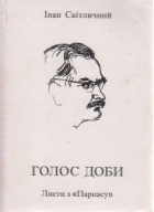 Локальне зображення обкладинки