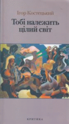 Локальне зображення обкладинки