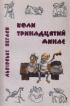 Локальне зображення обкладинки