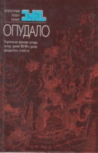 Локальне зображення обкладинки