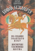 Локальне зображення обкладинки