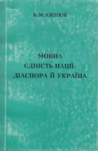 Локальне зображення обкладинки