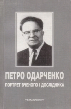 Локальне зображення обкладинки