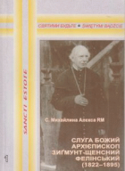 Локальне зображення обкладинки