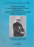 Локальне зображення обкладинки