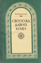 Локальне зображення обкладинки