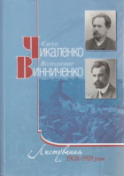 Локальне зображення обкладинки