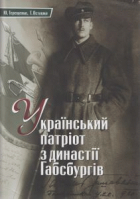 Локальне зображення обкладинки