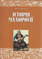 Локальне зображення обкладинки