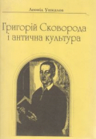 Локальне зображення обкладинки