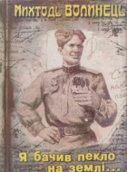 Локальне зображення обкладинки