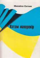 Локальне зображення обкладинки