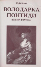 Локальне зображення обкладинки