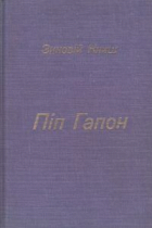 Локальне зображення обкладинки