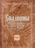 Локальне зображення обкладинки