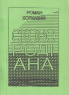 Локальне зображення обкладинки