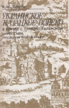 Локальне зображення обкладинки