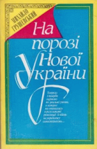 Локальне зображення обкладинки