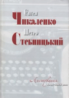Локальне зображення обкладинки