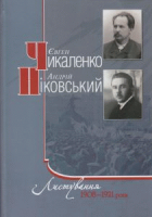 Локальне зображення обкладинки