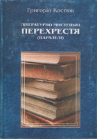 Локальне зображення обкладинки