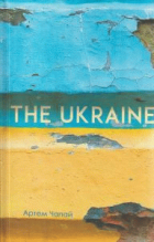 Локальне зображення обкладинки