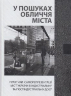 Локальне зображення обкладинки