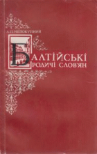 Локальне зображення обкладинки