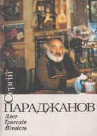 Локальне зображення обкладинки