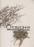 Локальне зображення обкладинки