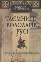 Локальне зображення обкладинки